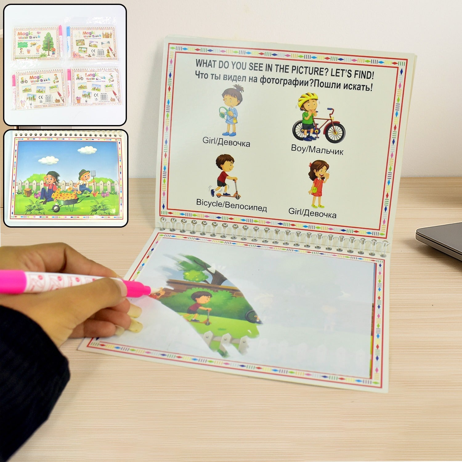 Children’s Drawing Activity Water Book (4 Set) Children’s Drawing Activity Water Book (4 Set)